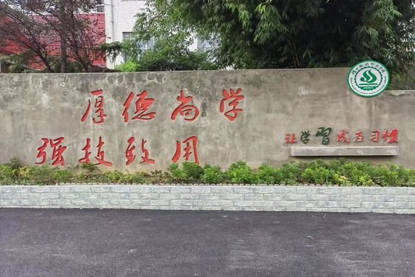 武汉市护理专业中专学校排名前五推荐2024年报名通道（招生简章+官方报名入口）