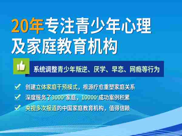 武汉有青少年叛逆学校嘛？在哪里？