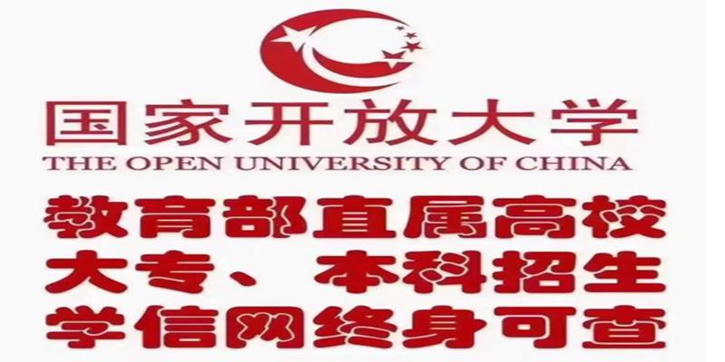 湖北国家开放大学本科土木工程怎么报名？只湖北线下一次（报读指南+官方指定报考入口