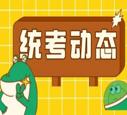 安徽省普通专升本培训班推荐哪家好？教学质量高+住宿环境好+口碑好