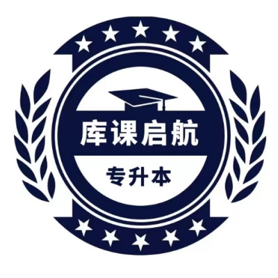 安徽省全日制普通专升本培训班哪个好?升学率高？师资介绍/考前冲刺/线下班课一览表