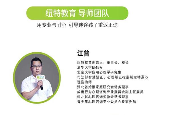 宜昌市戒网瘾学校有哪些TOP5名单清单（报读指南+官方咨询入口）