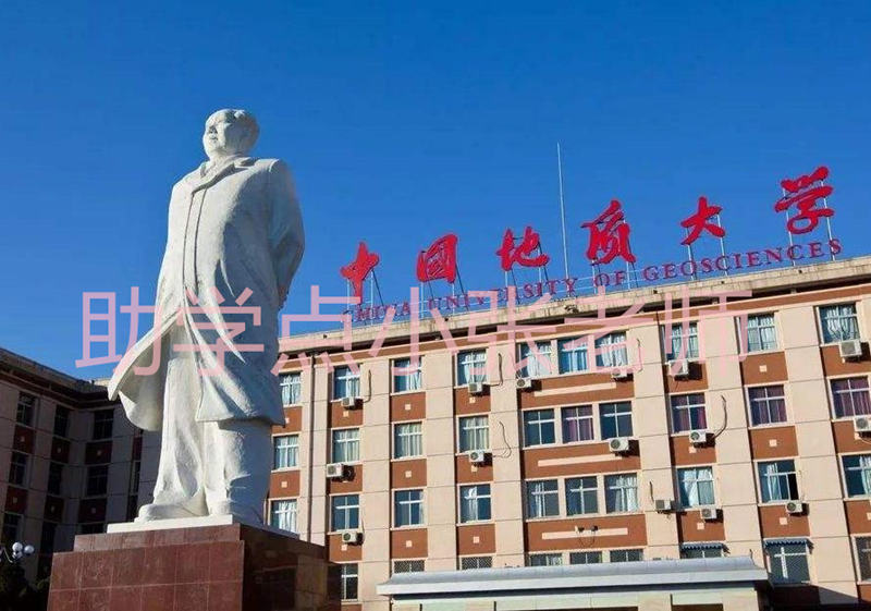 中国地质大学地质工程自考专本套读怎么报名？报读指南+官方指定报考入口