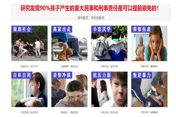 株洲市戒网瘾学校有哪些TOP5名单清单（报读指南+官方咨询入口）