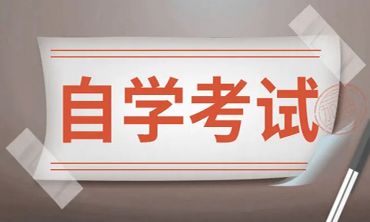2024年湖大汉语言文学自考本科新生报考流程（考试科目+学校指定报名入口）