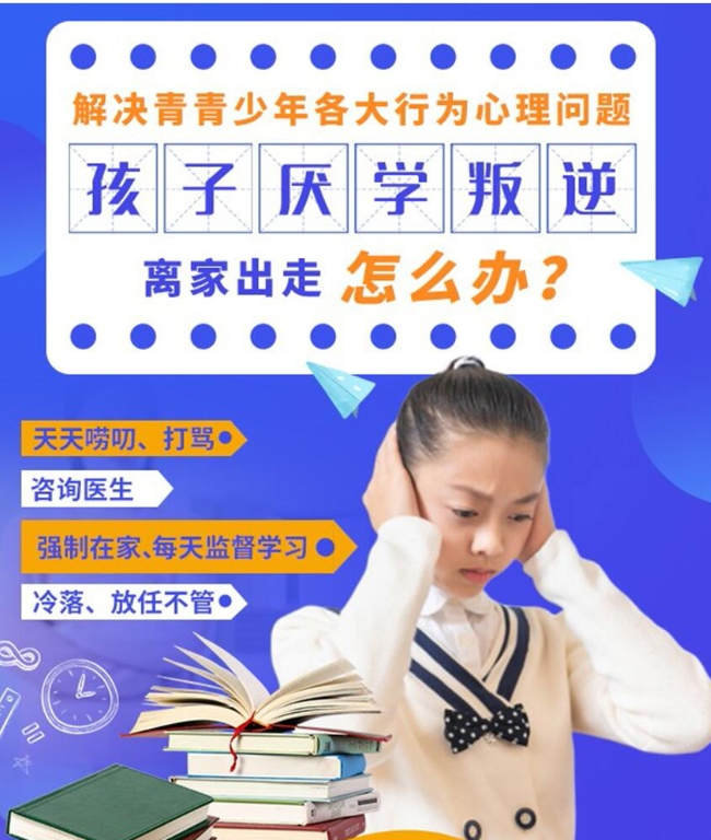 襄阳市戒网瘾学校哪里有top10排名名单推荐（招生简章+官方报名入口）