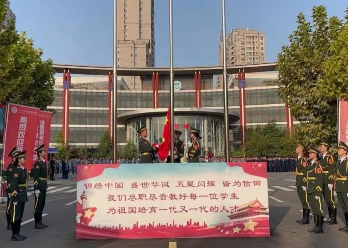 山东民族技师学院报名条件是什么