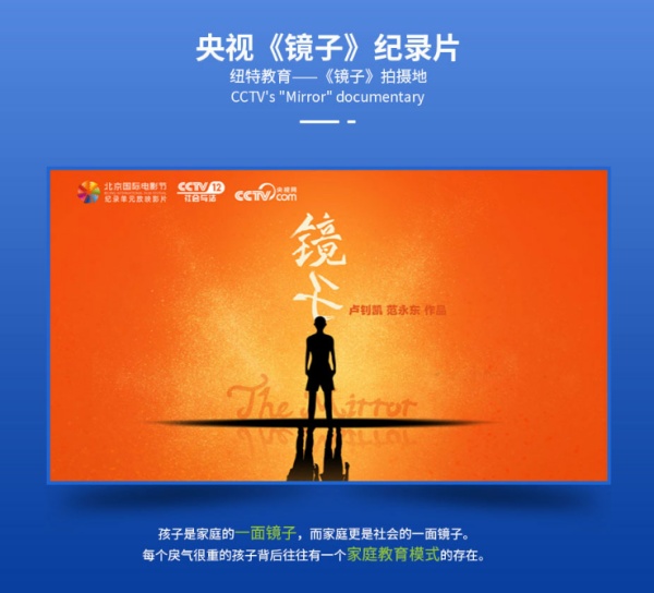 湖南省全国孩子网瘾游戏戒除学校名单2024名单盘点（官方咨询报名入口）