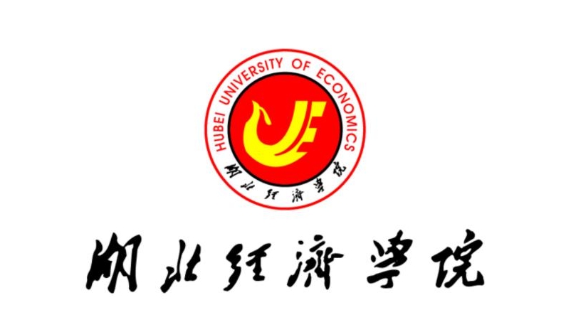 湖北经济学院全日制助学班网络与新媒体专业介绍（招生简章+官方指定入口）