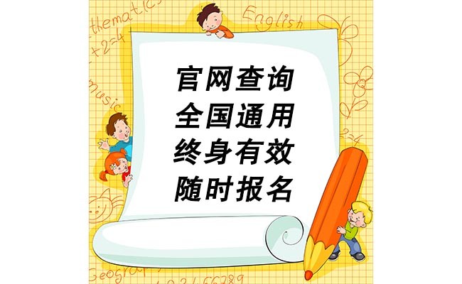 2024年广东电大中专(线上学习+一年毕业）官方指定报名入口