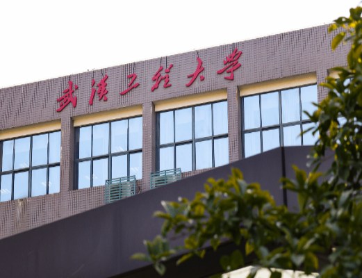  四川单招落榜怎么办？还有院校可以读吗？武汉工程大学全日制自考助学班——官方报名