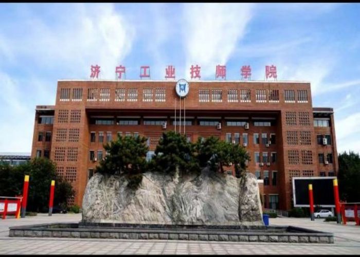 济宁工业技师学院什么专业好