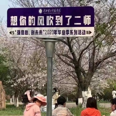  武汉市单招落榜/高考落榜怎么办？湖北第二师范学院官方报考指南—官方报考入口