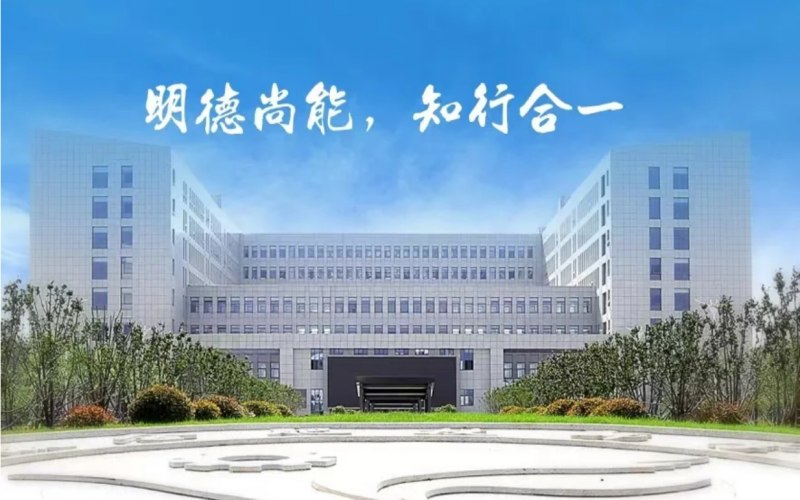 安徽省口碑第一的职业技师学院实力排名一览（报读指南+官方指定报考入口）