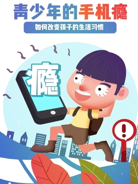 武汉10大戒网瘾学校-戒网瘾机构排名一览-权威青少年戒网瘾机构