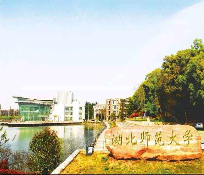 湖北省高考落榜，还能上大学吗？湖北师范大学自考助学班（报读指南+官方报名入口）