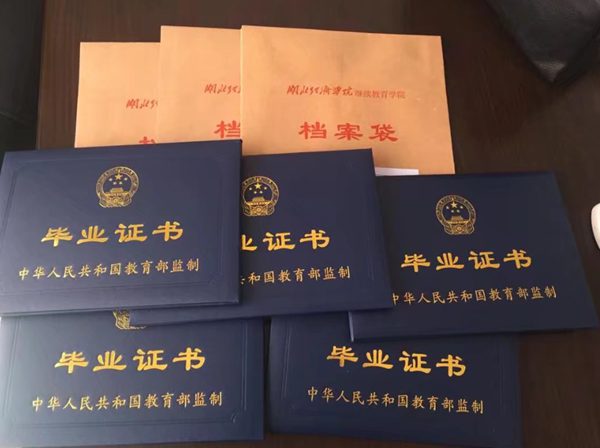 湖北普通高考\技能高考落榜没考上怎么继续上大学？还有书读吗？