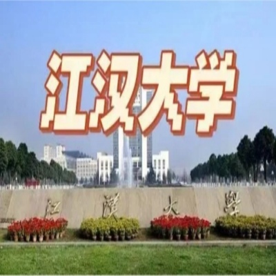 2024年甘肃省单招/高考落榜了怎么办？江汉大学全日制自考助学班官方