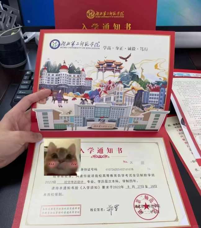 2024年武汉市高考落榜不想上大专怎么办？湖北全日制自考本科助学班报考入口