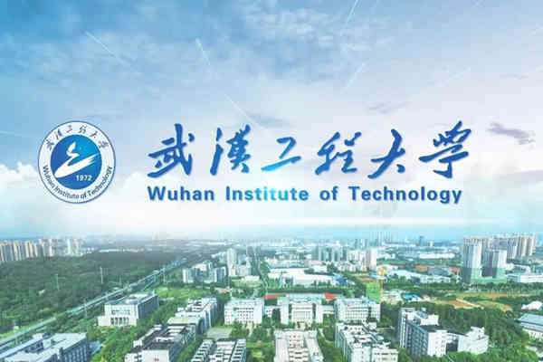 武汉工程大学全日制助学班怎么报名？（招生报名指南+官方指定入口）