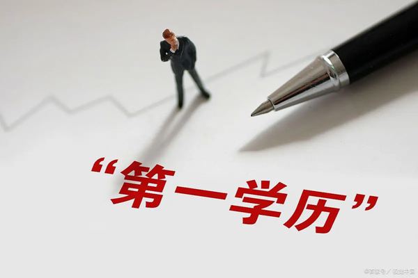 中南财经政法大学会计学专业自考难吗？怎么报名？（2024年）