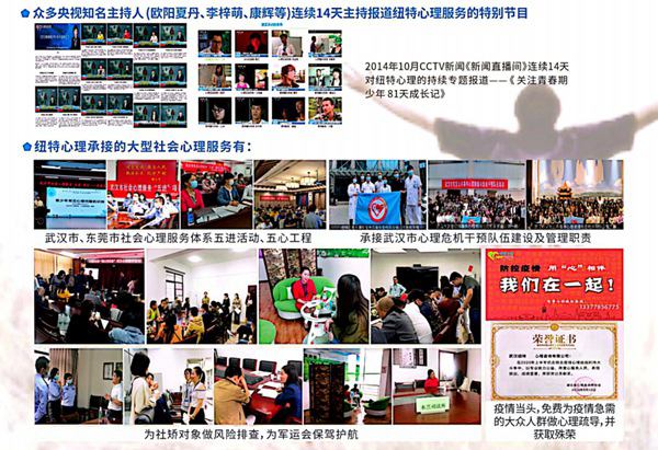 武汉、宜昌有正规戒掉网瘾的学校吗？（报名指南+官方指定咨询入口）