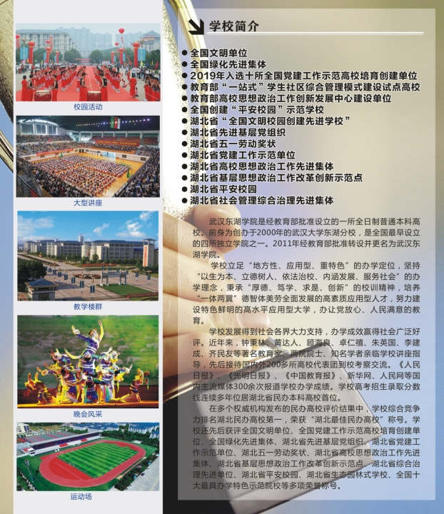 2024年福建高考落榜怎么办？还有大学可以上吗？报名指南+官方指定报名入口