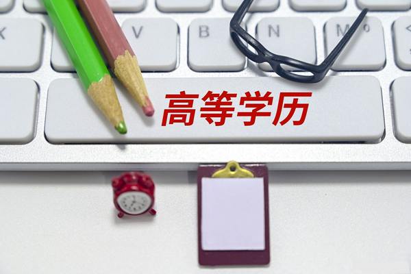 中南财经政法大学自考本科报名全流程！（报名咨询入口）