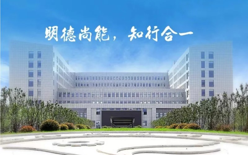 安徽合肥技师学院官网（国家公办技师院校）报读指南+官方指定报考入口