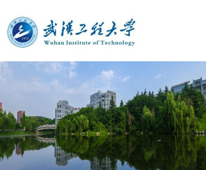 2024武汉工程大学全日制自考本科助学班有哪些专业?报读指南+官方指定报名入口