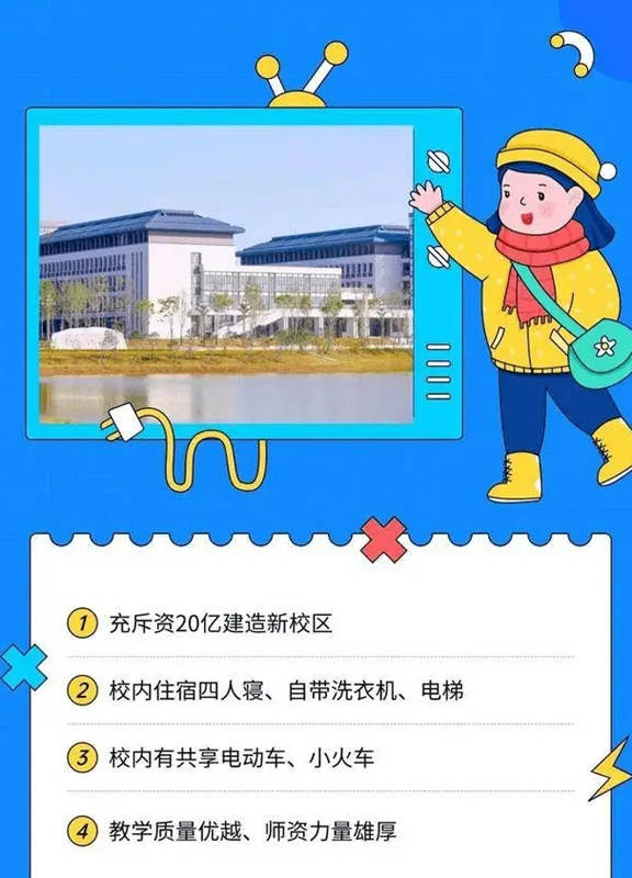 武汉东湖学院全日制助学班报名联系方式（报名指南+官方报名入口）