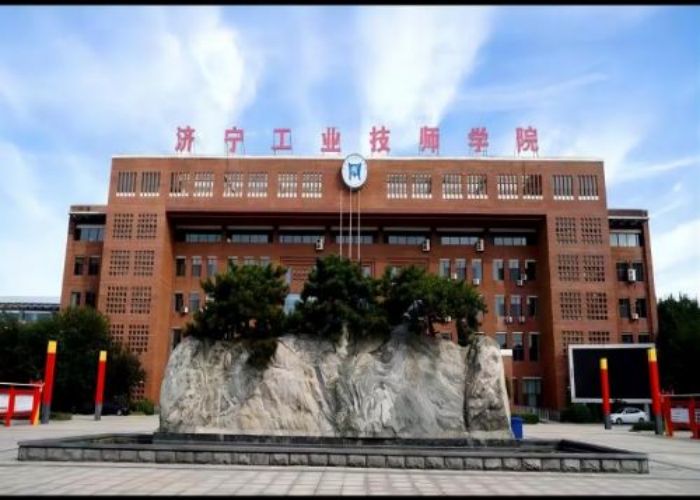 济宁工业技师学院报名入口