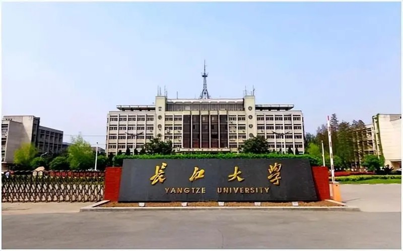 湖北省2024单招滑档，还能以什么方式上大学?长江大学自考助学班——官方报名入口