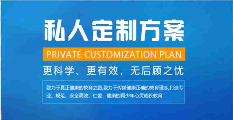 2024年恩施市前十名封闭式网瘾|叛逆|厌学心理矫正学校招生简章+报名入口