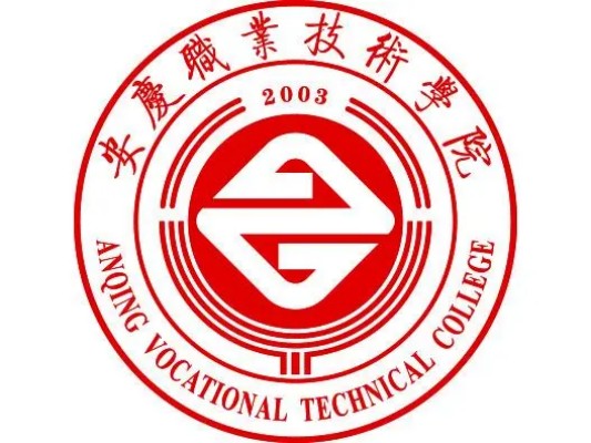 安庆职业技术学院成人高考专科段怎么报名？有什么专业（报读指南+官方指定报名入口）
