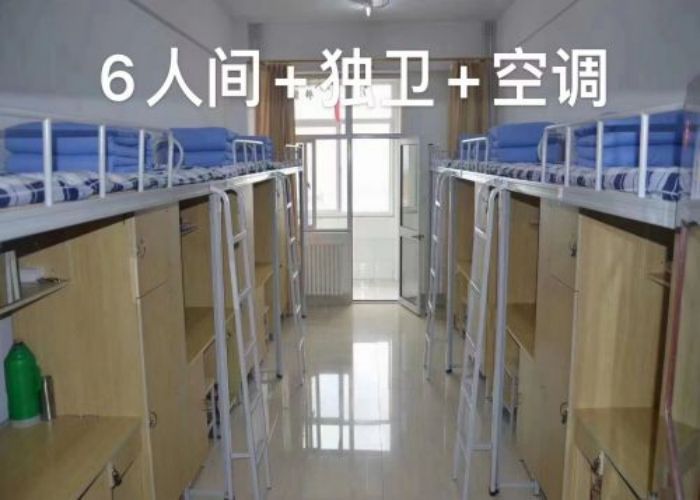 济南中专宿舍较好的院校推荐2024