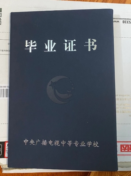 鞍山市成人中专官方指定报名入口+报考指南—（学信网可查+年制短）