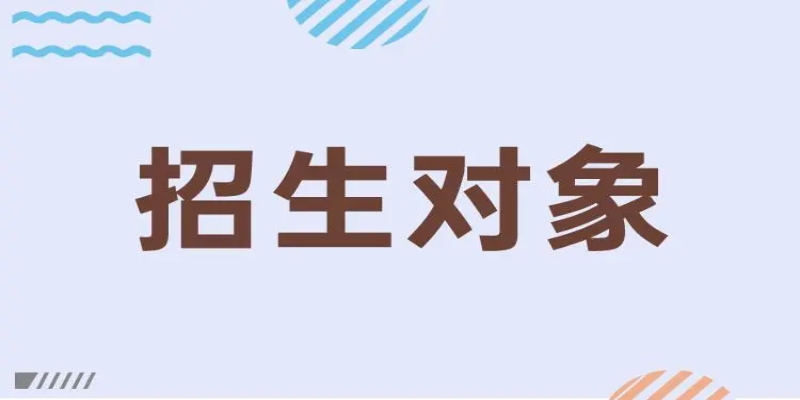 四川中专学校推荐公办-四川理工技师学院怎么报名（2024最新）