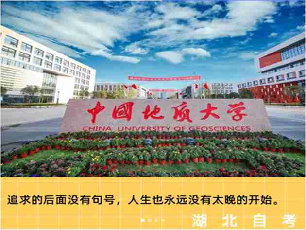 襄阳市自考本科工程管理专业2024年自考助学班官方报名入口