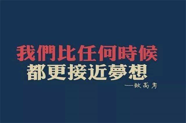 高考复读生如何在云南衡水实验中学找到学习动力