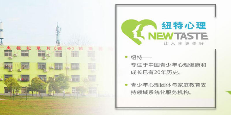湖北武汉排名前五的问题孩子叛逆管教学校名单2024年更新