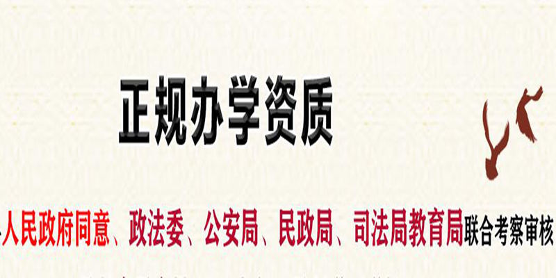 武汉青少年心理疏导机构|专注叛逆、厌学、网瘾等问题（2024年报名咨询入口）