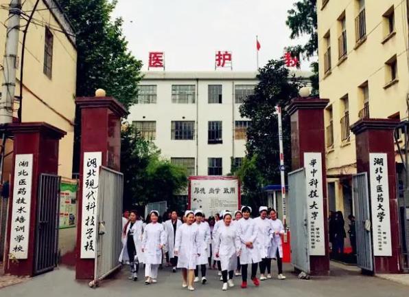 武汉有哪些护理中职中专可以考护士资格证？（招生简章+官方报名入口）