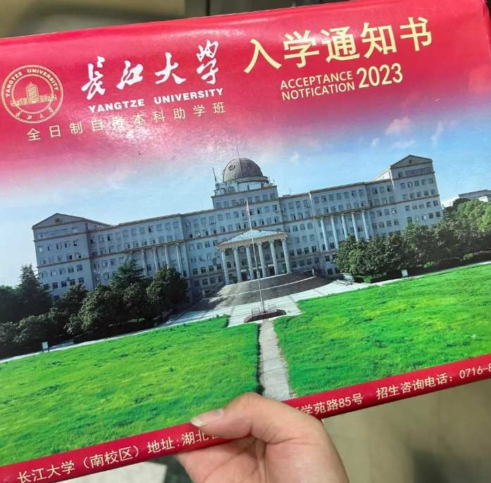 江西省2024高考成绩没过专科线还能上大学？长江大学自考助学班———官方报名入口