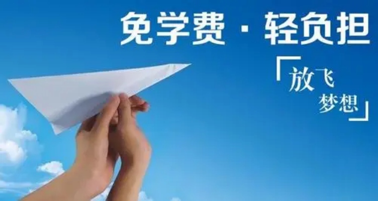 安庆岳西县中考分数上不了高中怎么办？2024年合肥技师学院（报名指南+报名入口）