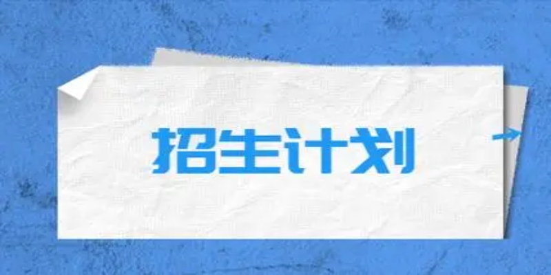 四川理工技师学院就业前景怎么样？适不适合男生？男孩子应该选什么专业？