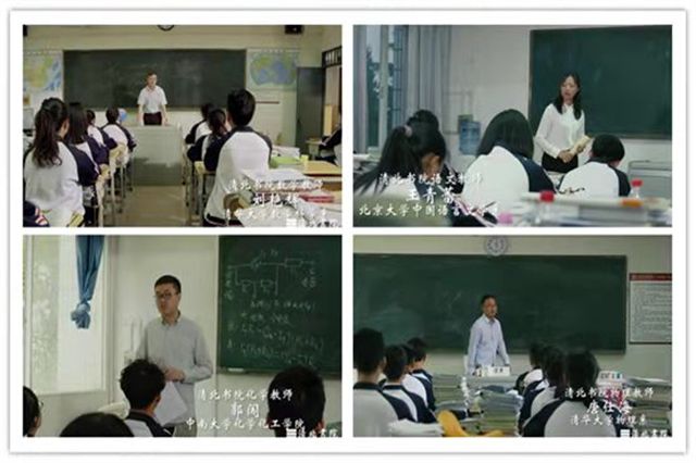 安宁高考复读学校排名|清北书院