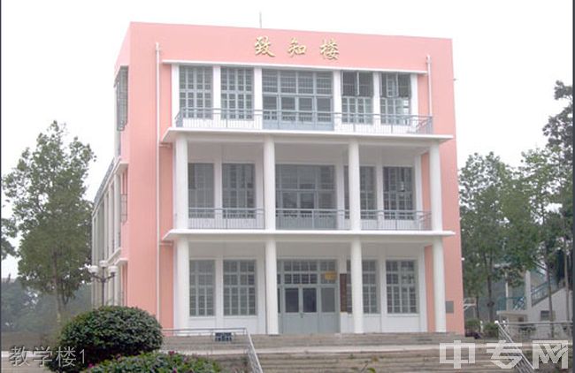 福建省诏安第一中学教学楼1