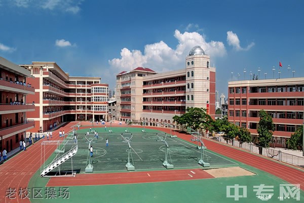 厦门大同中学老校区操场