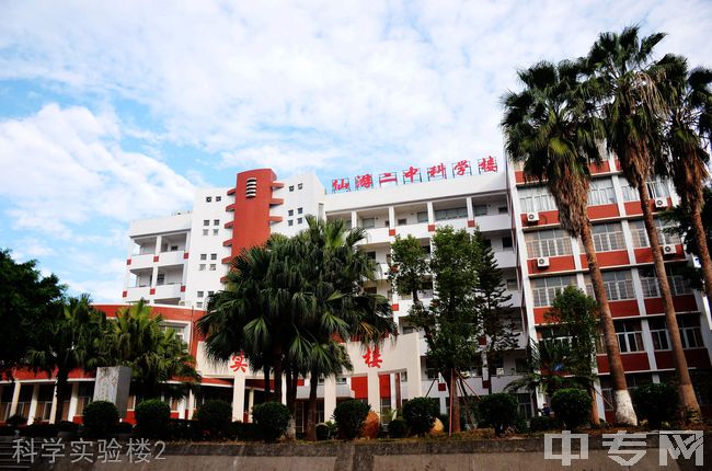 福建省仙游县第二中学图片